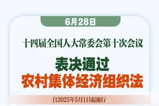 利昂-贝利：赢球并进球的感觉太美妙 维拉应脚踏实地不去考虑夺冠